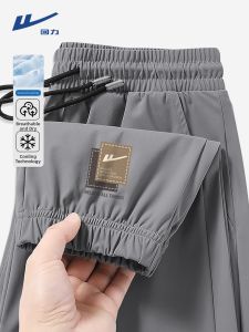 Warrior | Quick Drying Mens Sport Pants
