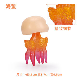 Mô Hình Động Vật Sinh Vật Biển Mô Phỏng Đồ Chơi Sứa Cao Su Mềm Sứa Biển Sứa Biển Quà Tặng Nhận Thức Cho Trẻ Em Quà Tặng