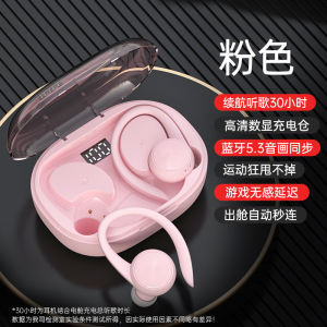 Bluetooth Sports Earphones Hanging Ear Wireless High Sound Quality Long Battery Life for Men And Women Noise Reduction 2024 New Model