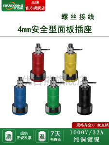 M4*32 High Pressure Safety Type 4mm Panel Socket PA Material Open Hole 12mm Banana Connector Terminal Block Electronic Components Market