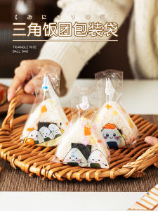 Triangle Rice Ball Packing Bag Paper Japanese Seaweed Sushi Mold Homemade Picnic Packing Microwaveable Dedicated for Heating