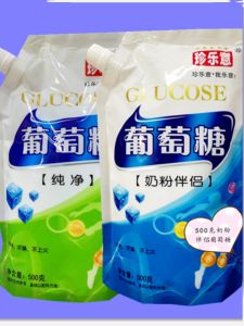 Zhenleidi Grape Powder 500g*2 Packs Drink Mix Buy 6 Get 1 Free Traditional Candy Snacks from Yunnan Province China