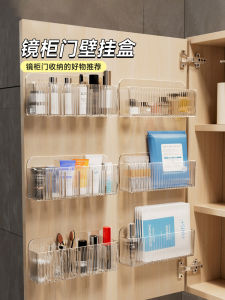Bathroom Cabinet Storage Box Wall Mounted Toilet Cosmetic Lipstick Rack Mirror Cabinet Organizer Internal Space Utilizer