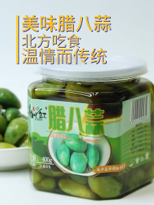 Huadong Store Authentic Jade Garlic Shandong Vinegar Garlic Green Garlic Sugar Garlic-400g