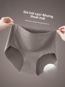 MiiOW | Quần lót cotton nguyên chất cạp cao kháng khuẩn cho nữ mùa thu đông quần lót tam giác không đường may thoải mái thoáng khí