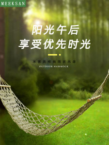 Outdoor Swing Bed Anti-Flip Suspension Chair Dormitory Bedroom Student Cotton Rope/Nylon Rope Swinging Bed Net for Adults And Children