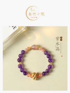 Natural Purple Quartz Sunstone Bracelet Womens Lucky Charm Original Design Polished Finish Fashionable Jewelry Accessory