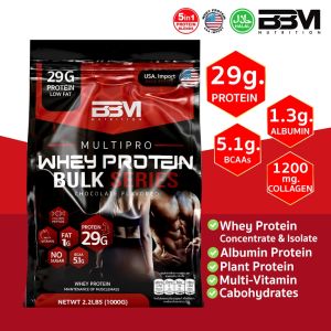 ส่งฟรี1-2 วัน" สูตรเพิ่มน้ำหนัก isolate และ concentrate เสริมสร้างกล้ามเนื้อ เวย์โปรตีน BBM Multipro Bulk Whey ไอโซเลท&คอนเซนเทรต