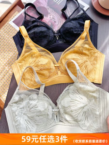 Wireless Rabbit Ear Bra Womens Ultra-Thin Anti-Sagging Chest Large Size Small Auxiliary Breast Reduction 59 Yuan 3 Pieces