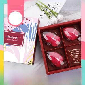 Myonly Super Soft Beauty Blender เบเกอรี่คัลเลอร์ แปรงแต่งหน้าแบบอเนกประสงค์ ใช้ได้ทั้งแห้งและชุบ ไม่ดูดซับแป้ง เหมาะสำหรับทุกสภาพผิว