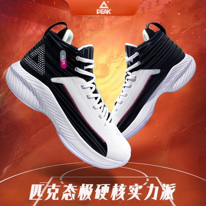 Peak Basketball Race Shoes Men s High Top Height Increasing