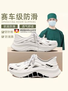 Dép EVA Chống Trượt Chống Mùi Mùa Hè Cho Nam Dép EVA Dùng Trong Phòng Mổ Ngoài Trời Dép EVA Thoáng Khí Thoải Mái