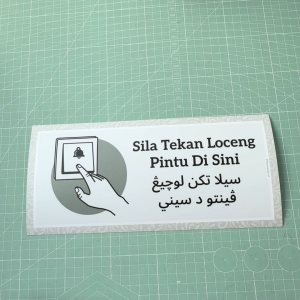 Please Press the Doorbell Here. Sticker Sign Signboard Sticker Sticker Signboard. Press Doorbell Door Bell. BM Jawi.