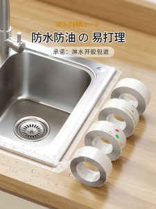 Băng Keo Chống Thấm Nước Cho Bồn Rửa Phòng Tắm Nhà Bếp Chống Dầu Chống Mốc Trang Trí Tường Hiện Đại Đơn Giản Dễ Dàng Loại Bỏ PVC