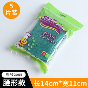 Vải Lau Nhà Bếp Dày Cứng Vải Lau Nhà Bếp Dùng Riêng Cho Vệ Sinh Nhà Bếp Vải Lau Nhà Bếp Có Cát Vải Lau Nhà Bếp Màu Xanh Lá Cây