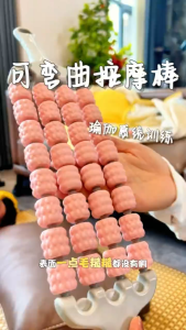 SMOOKY 4-Row Massage Board 四排按摩板悬挂设计可弯曲90度贴合身体各部位深层按摩放松肌肉缓解酸痛促进血液循环多点触压设计强化舒缓效果轻量便携防滑纹理舒适持握 居家健身放松必备 抖音爆款推荐