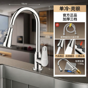 JIAYUN | Two-way Rotatable Splash-proof Kitchen Faucet