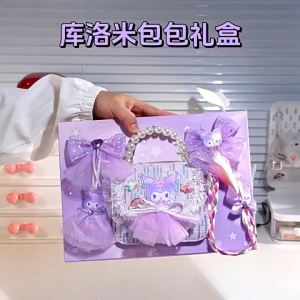 Kuromi Childrens Day Gift Little Girl Girl Birthday Gift Box 10 Years Old Female Childrens Day Gift 2025 New Style