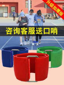 Two-Person Three-Legged Bind Leg Band Game Bind Leg Band Two-Person Three-Legged for Kindergarten Bandage Team Activity Binding Foot Chain