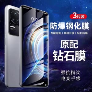 Tempered Glass Screen Protector for Xiaomi Redmi K60 & K70