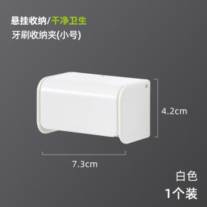 Wall-Mounted Toothbrush Holder Family of Three Four Set No Drilling Toothpaste Organizer Double Sided Bathroom Storage Rack