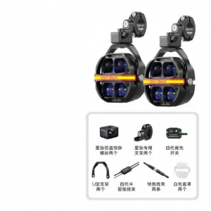 FUTURE EYES | Super Bright Flashing Motorcycle Light