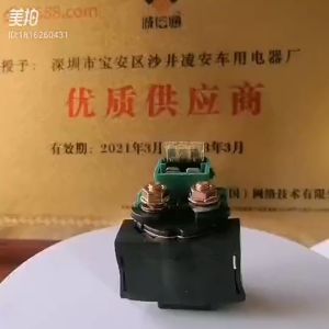 Supply Motorcycle Relay YBR125 For Motorcycle Modification, Racing or Repair