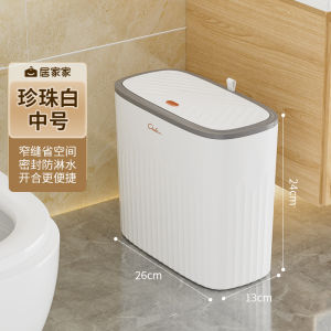 Large Capacity Wall-Mounted Toilet Bin Home Use Kitchen Bathroom Waste Paper Basket Luxury High-End Press-Open Cover Trash Can