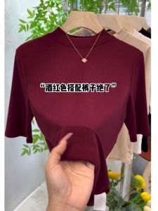 Early Autumn New Style Pure Color Half High Collar Womens Fashionable Slim Fit Five Sleeve T-Shirt Base Shirt Commute Style
