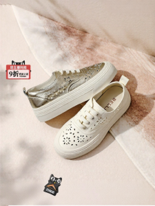 Belle | 4CM Height Increasing Breathable Brogue White Sneakers