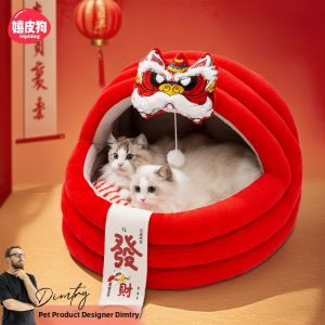 hipidog | Closed Thick Warm Pet Bed