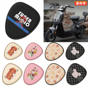 Waterproof Sun Protection Aima Kubic PRO E-bike Seat Cover