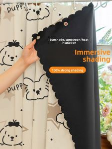 Gaorui | Full Blackout Thermal Insulation Sunscreen Finished Curtain No-Drilling