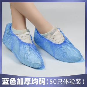 Green Clean Disposable Plus Size Non-Woven Shoe Covers For Home Indoor Thickening Wear-Resistant Breathable and Non-Slip Male and Female Oversize Booties