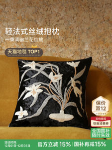 Heavy Embroidery Velvet Pillow Butterfly Beauty Modern Simplicity Living Room Carpet Pillow Luxury Sensation Square Shape PP Cotton Core