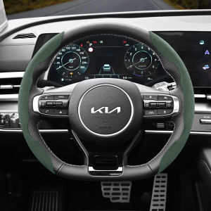 Suitable for Kia Anti-Slip Buckle Segmented Suede Steering Wheel Cover Suitable for Ceed Jd Picanto Sportage 3 Rio 4 Ev3 Cerato 2 Stonic Xceed Morning K3 Niro Soul K4 Forte Stinger K5 Dl3