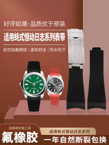 Mens Roles Fluorine Rubber Strap Summer Suitable for Rolex Oyster Perpetual Log Green Black Water Ghost 20/21mm