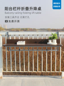 Outdoor Balcony Folding Computer Desk Convenient Hanging Stool Home Bar Counter Height Adjustable Modern Simple Rectangular Table