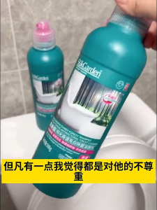 SukGarden Sunny Forest Whisper Brightening Antibacterial Toilet Cleaner 500g 蔬果园阳光森语亮白除菌洁厕剂 stains and odor removal