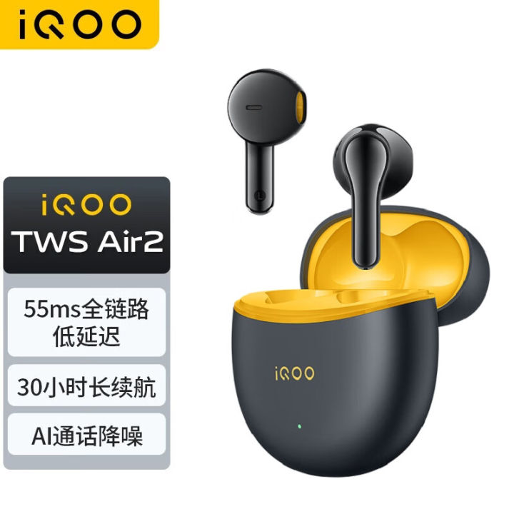 Vivo Iqoo TWS Air 2 True Wireless Bluetooth Headset AI Call Noise ...