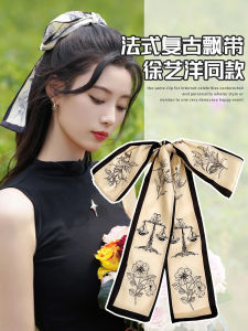 Xu Eyoung Same Hair Band Womens New Chinese Style Hair Bow Streamer Hair Tie French Retro Print Hair Tie Hair Rope