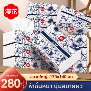 ผ้าเช็ดหน้าทรายหนาแบบจับจีบพิมพ์ลายสไตล์จีน ผ้าเช็ดหน้าสำหรับบ้านและหอพัก ผ้าเช็ดหน้าสำหรับเด็กและผู้หญิงตั้งครรภ์