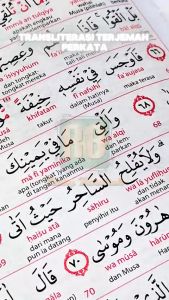 TERLARIS!! Al Quran Al Khobir A5 & Al Qur An Al Mubayyin Terjemah Transliterasi Latin Perkata 30 Juz