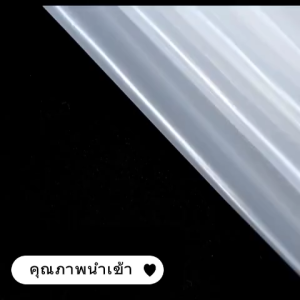 พลาสติกโรงเรือน พลาสติกใส 3X10 3X20 เมตร ความหนา 120 150 ไมครอน UV7% Green House พลาสติกคลุมโรงเรือน