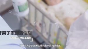 💗🙋‍♀️💗3M加肤康干洗洁肤液套装3380C温和湿巾肌肤清洁喷雾套装擦浴护理