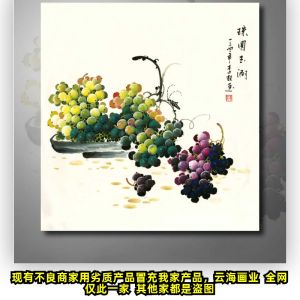 Tranh Trang Trí Phong Cách Trung Hoa Mới Bát Bông Tranh Treo Phòng Ngủ Tranh Giấy Tranh Trang Trí Nhà Không Khung Tranh Treo Phòng Khách