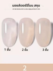 ยาทาเล็บเจล ZH ขนาด 12 มล. 30 สี ผลิตภัณฑ์คุณภาพสูง สำหรับตกแต่งเล็บ ล้างออกได้ ไม่มีกลิ่น ออร์แกนิค ยูวีเจล ยาทาเล็บเจล วานิชเจล