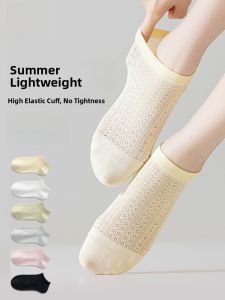 Miiow | Womens Summer Thin Boat Socks Anti-slip Breathable Absorbent Short Socks MiiOW Cat Person Cotton Nylon Spandex Mesh Knit
