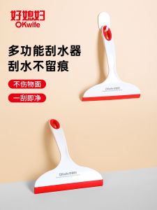 Thickened TPE Household Glass Cleaner Tool Good Wife Multi-Function Tabletop Squeegee Home Cleaning Essential