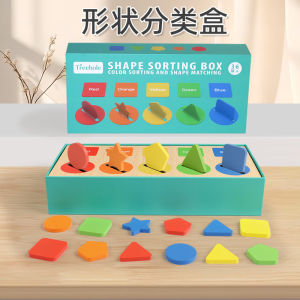 Đồ Chơi Giáo Dục Montessori Hộp Hình Học Cho Bé Nhận Biết Màu Sắc Giáo Dục Sớm Đồ Chơi Giáo Dục Mẫu Giáo Khối Hình Học